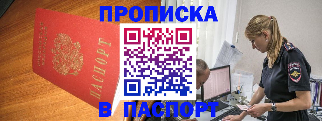 регистрация для дет. сада в Канаше